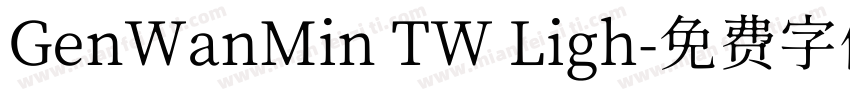 GenWanMin TW Ligh字体转换